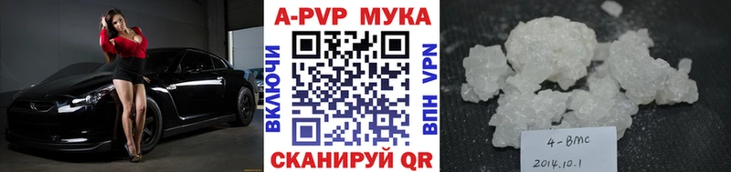 где купить наркоту  Кондопога  Alfa_PVP СК 