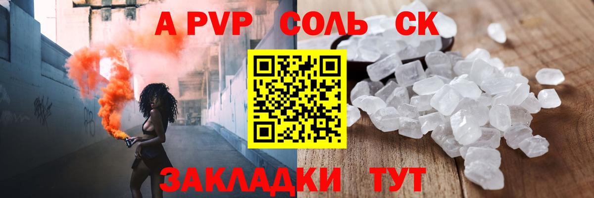 Alfa_PVP СК КРИС  Вход с VPN  Альфа ПВП СК  Кондопога  А ПВП СК КРИС 