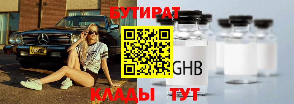 Кондопога  LSD-25  Метамфетамин  МДМА  КОКАИН  Alpha-PVP СОЛЬ   ГАШ  Вход с VPN  Меф   Канабис  ГАШ 