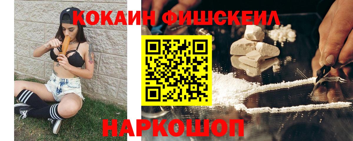 Кондопога  COCAIN Боливия  Вход с VPN  Кокаин Боливия 