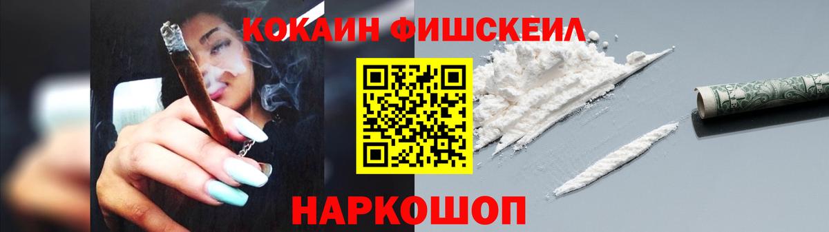 КОКАИН Колумбийский Кондопога