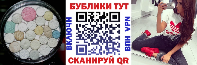 Ecstasy Punisher  omg ССЫЛКА  Кондопога  где купить  