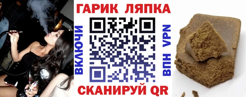 Гашиш убойный Кондопога