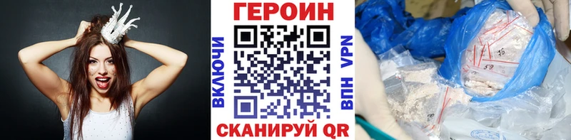 Героин хмурый как найти закладки Кондопога