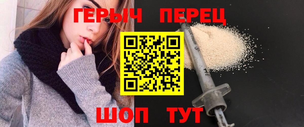 ГЕРОИН  Вход с VPN  Кондопога  Героин афганец 