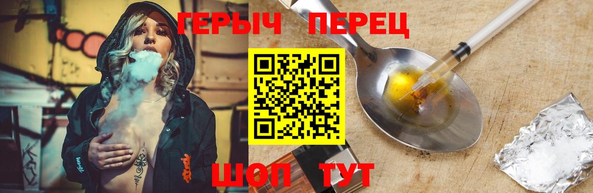Героин герыч Кондопога