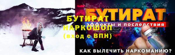 бошки Арсеньев