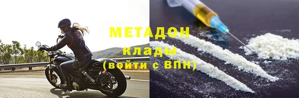 бошки Арсеньев