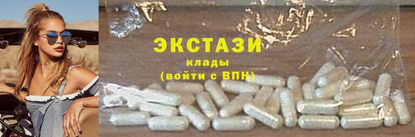 не бодяженный Армянск