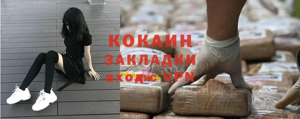 прущие крисы Аркадак