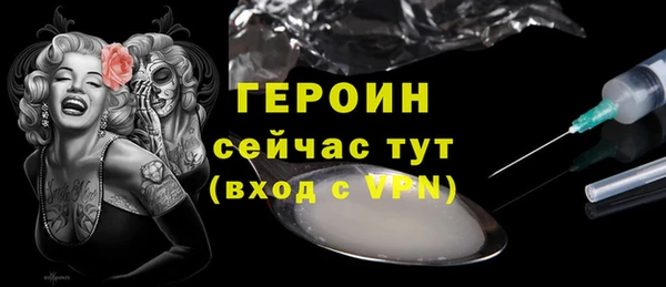 бошки Арсеньев