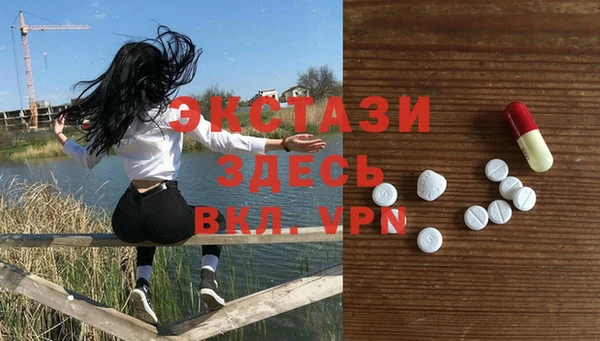 не бодяженный Армянск