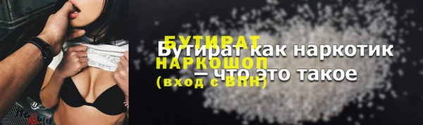 бошки Арсеньев