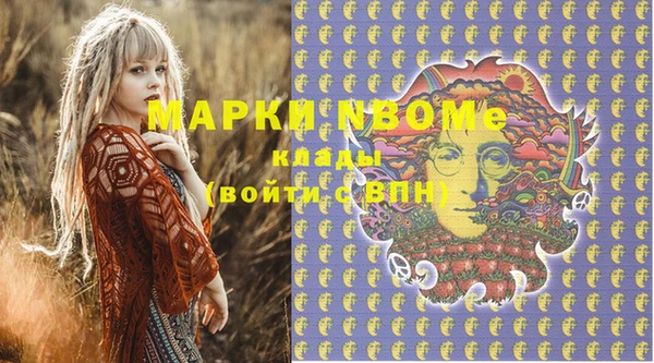 бошки Арсеньев