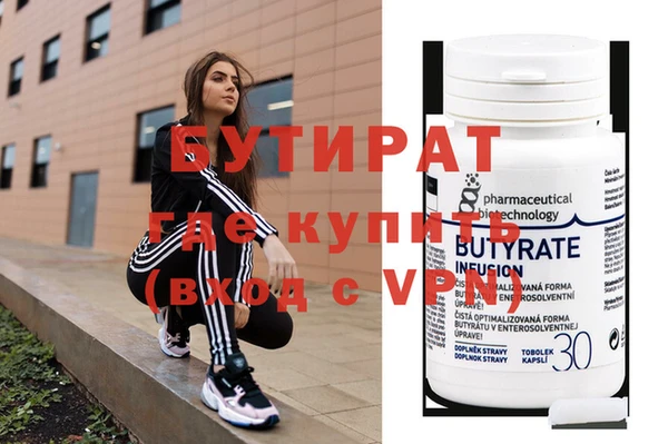 не бодяженный Армянск