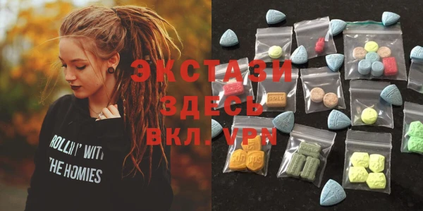 прущие крисы Аркадак