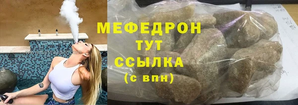 не бодяженный Армянск