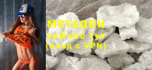 не бодяженный Армянск