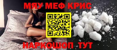MDMA Premium VHQ Гусь-Хрустальный