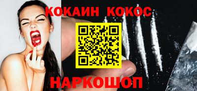 гашиш Гусиноозёрск