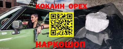 гашиш Гусиноозёрск