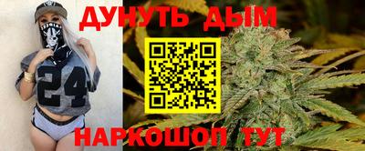 гашиш Гусиноозёрск
