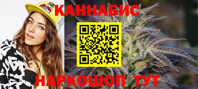 гашиш Гусиноозёрск