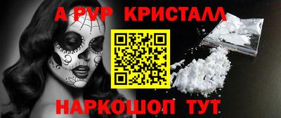 ПСИЛОЦИБИНОВЫЕ ГРИБЫ Ливны
