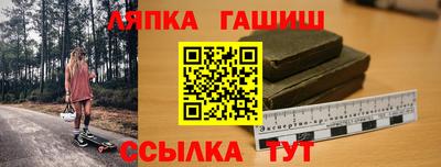 гашиш Гусиноозёрск