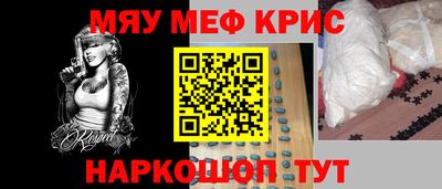 MDMA Premium VHQ Гусь-Хрустальный