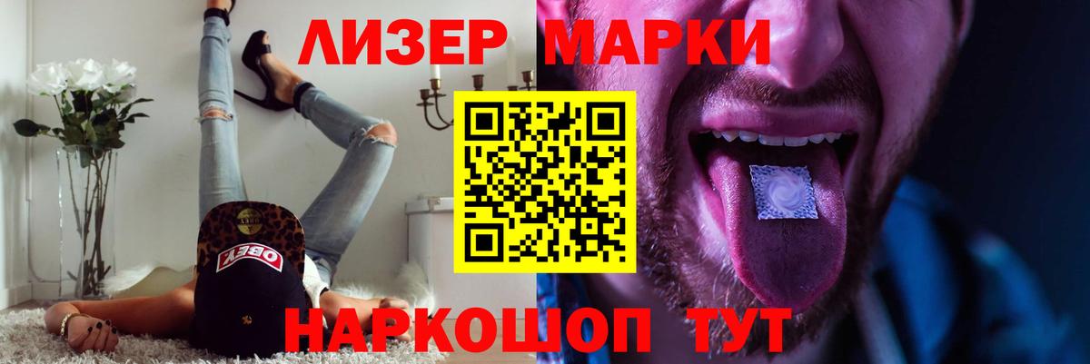 Кондопога  LSD-25 экстази кислота  Лсд 25 экстази кислота  Вход с VPN 