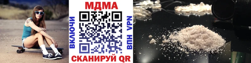 гидра ONION  Кондопога  MDMA молли  где найти  
