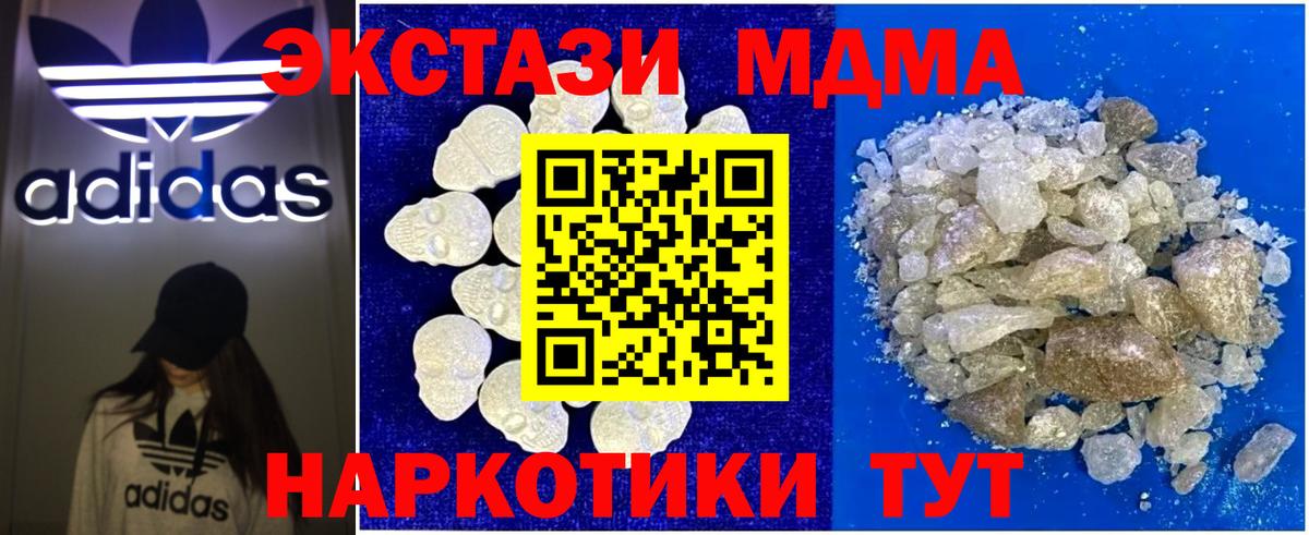 МДМА VHQ Кондопога