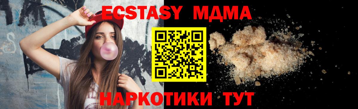 MDMA VHQ  Вход с VPN  МДМА VHQ  Кондопога 