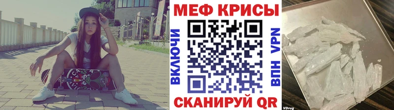 купить наркоту  Кондопога  blacksprut tor  МЯУ-МЯУ mephedrone 