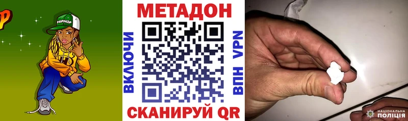 магазин продажи наркотиков  Кондопога  МЕТАДОН кристалл 