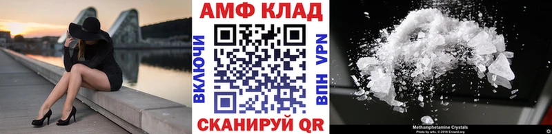 что такое   Кондопога  Метамфетамин Декстрометамфетамин 99.9% 