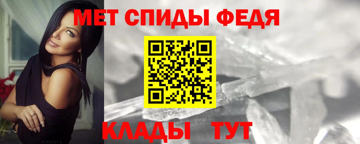 Кондопога  Метамфетамин винт  Метамфетамин винт  МЕТАМФЕТАМИН  Вход с VPN 
