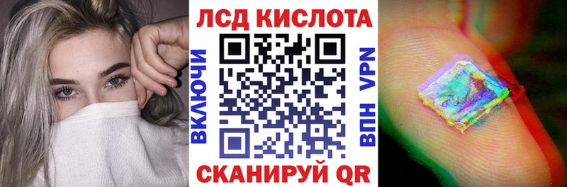 Наркотические марки 1500мкг  купить закладку  hydra ССЫЛКА  Кондопога 