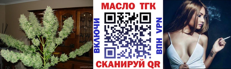 ТГК концентрат  Кондопога 