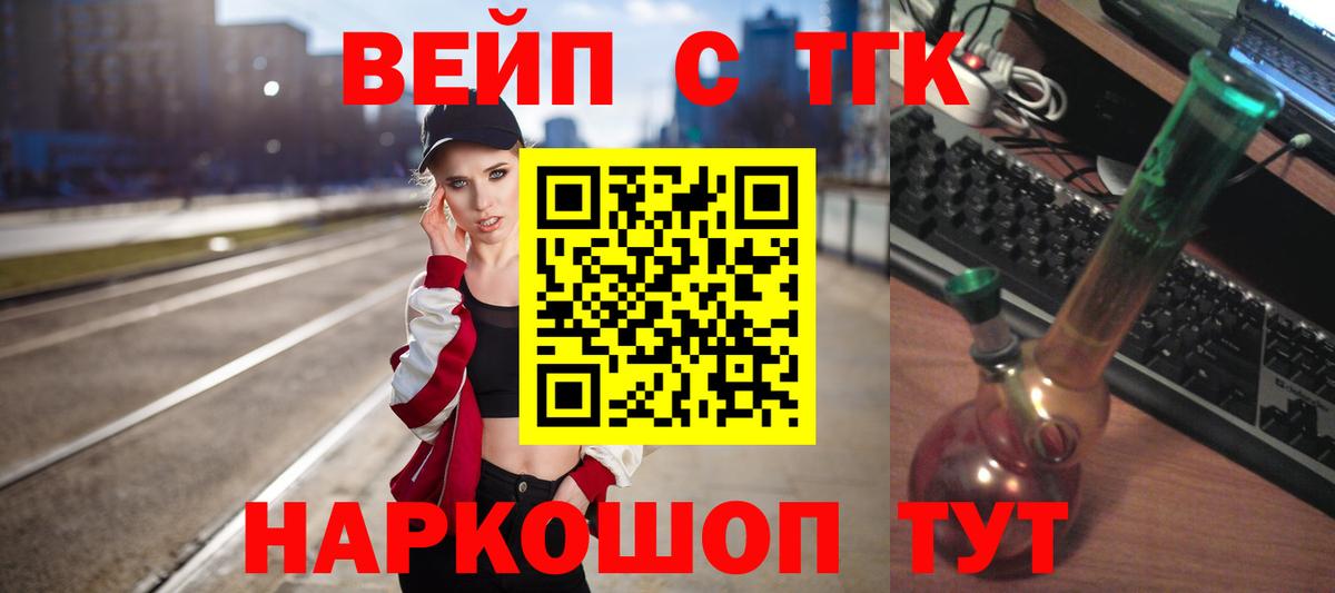  КОКАИН Кондопога