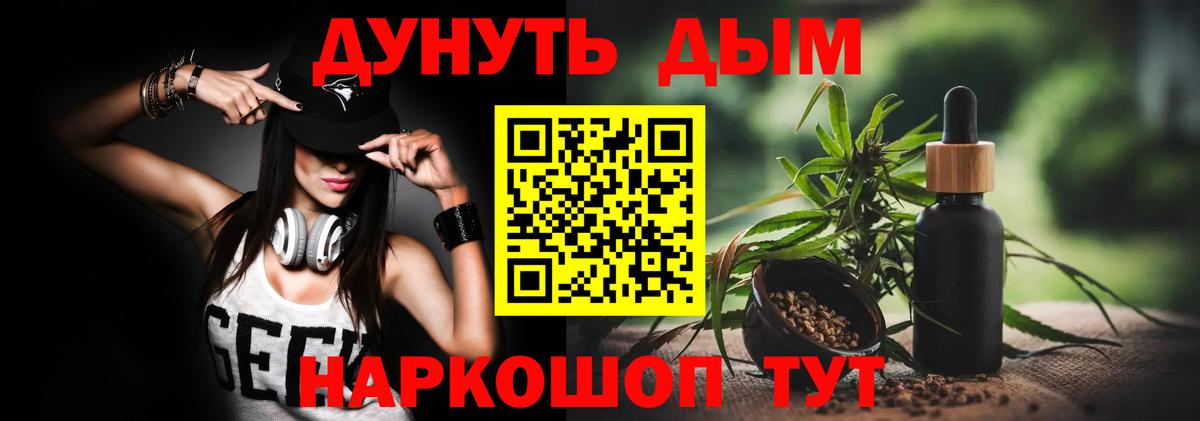 Бошки марихуана THC 21%  Вход с VPN  Каннабис SATIVA & INDICA  Кондопога 