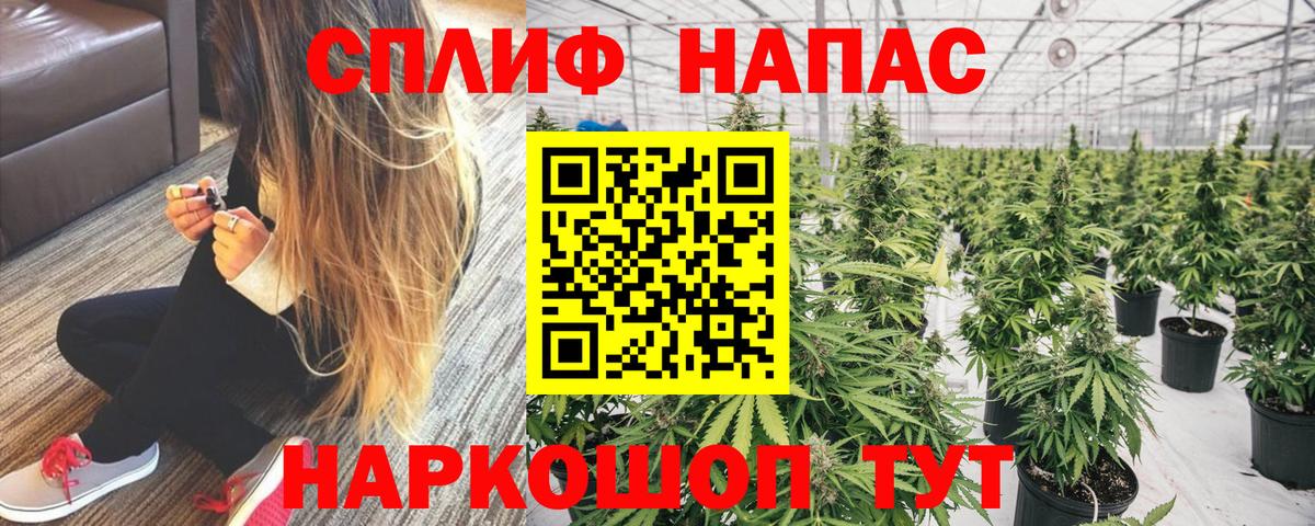 МАРИХУАНА тримм Кондопога